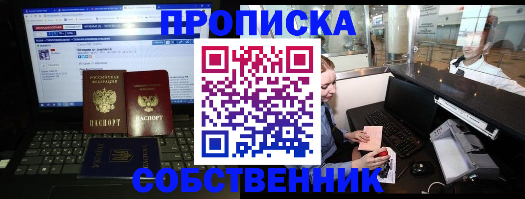 временная регистрация госуслуги в Можге